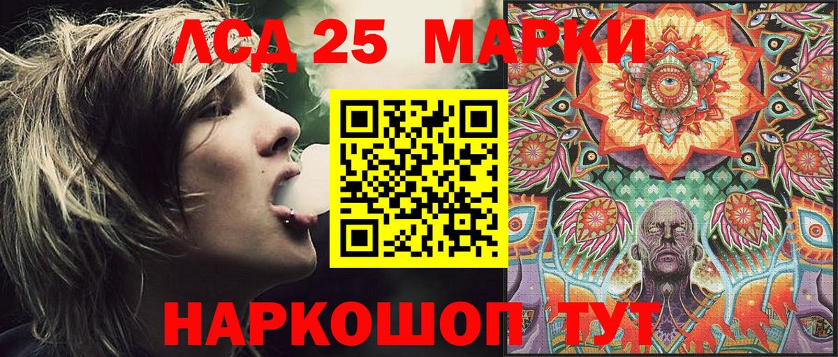 Марки NBOMe 1,5мг Мытищи