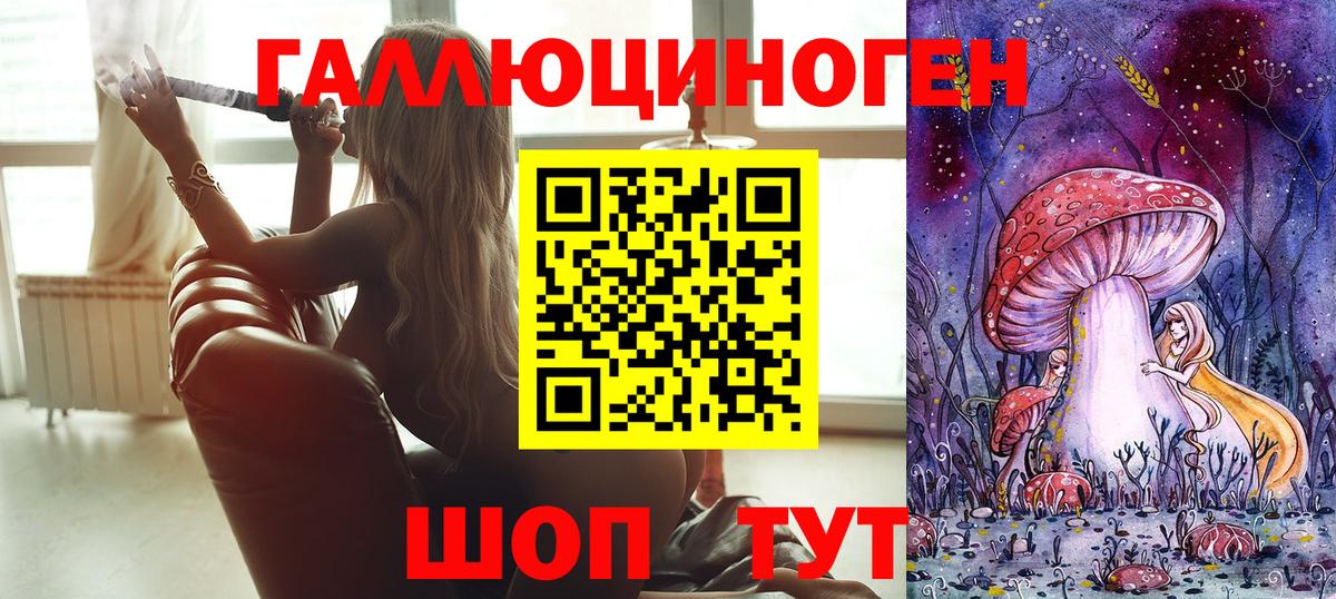 Мытищи  Галлюциногенные грибы Magic Shrooms  магазин  наркотиков  Вход с VPN  Галлюциногенные грибы GOLDEN TEACHER 
