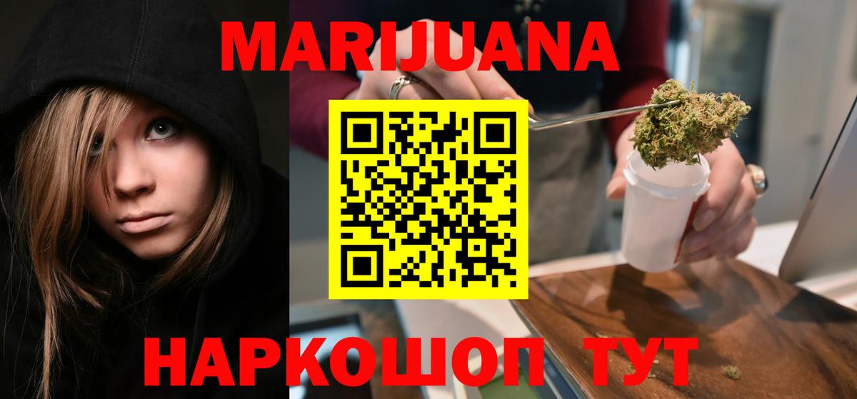 Каннабис ГИДРОПОН  Бошки Шишки гибрид  Канабис Amnesia  Вход с VPN  Мытищи 
