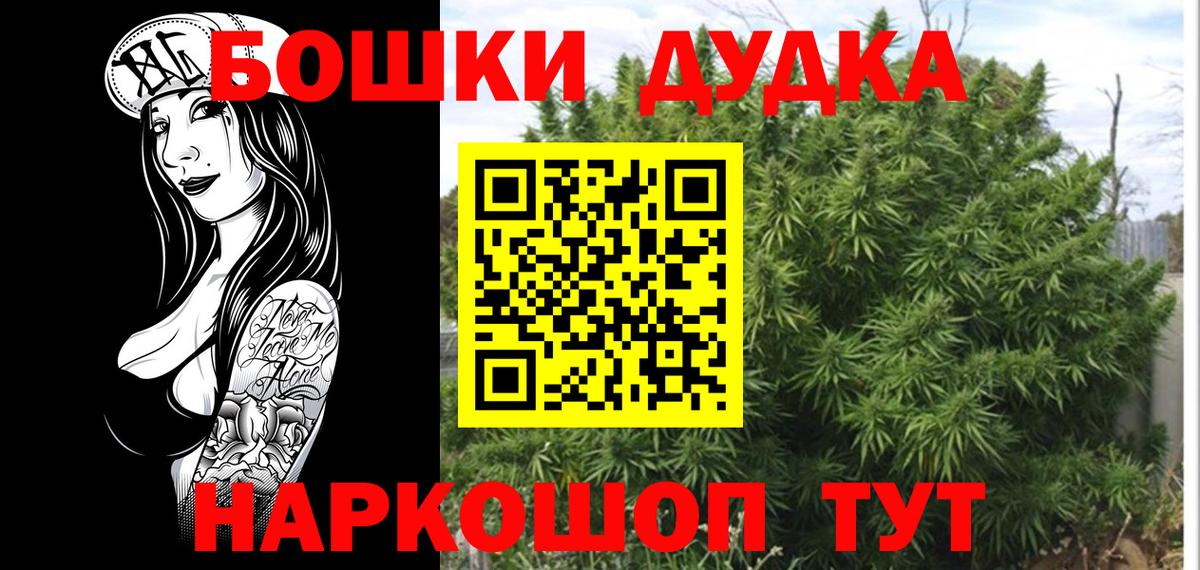 Бошки Шишки марихуана  Мытищи  Марихуана Amnesia  Бошки марихуана VHQ 